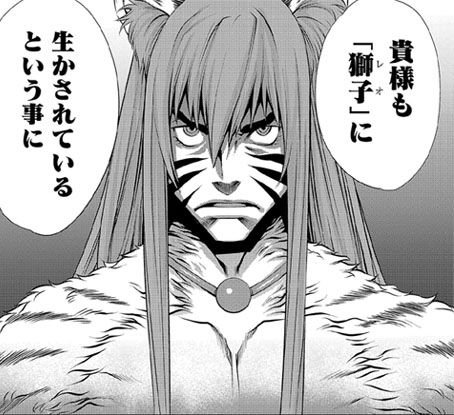 【獅子虎特集4:虎、スキあらば獅子の話をする】「獣獄祭(デスティバル)」の戦いが激化する後半になっても「虎(ティガ)」は 【獅子虎特集4:虎、スキあらば獅子の話をする】「獣獄祭(デスティバル)」の戦いが激化する後半になっても「虎(ティガ)」は