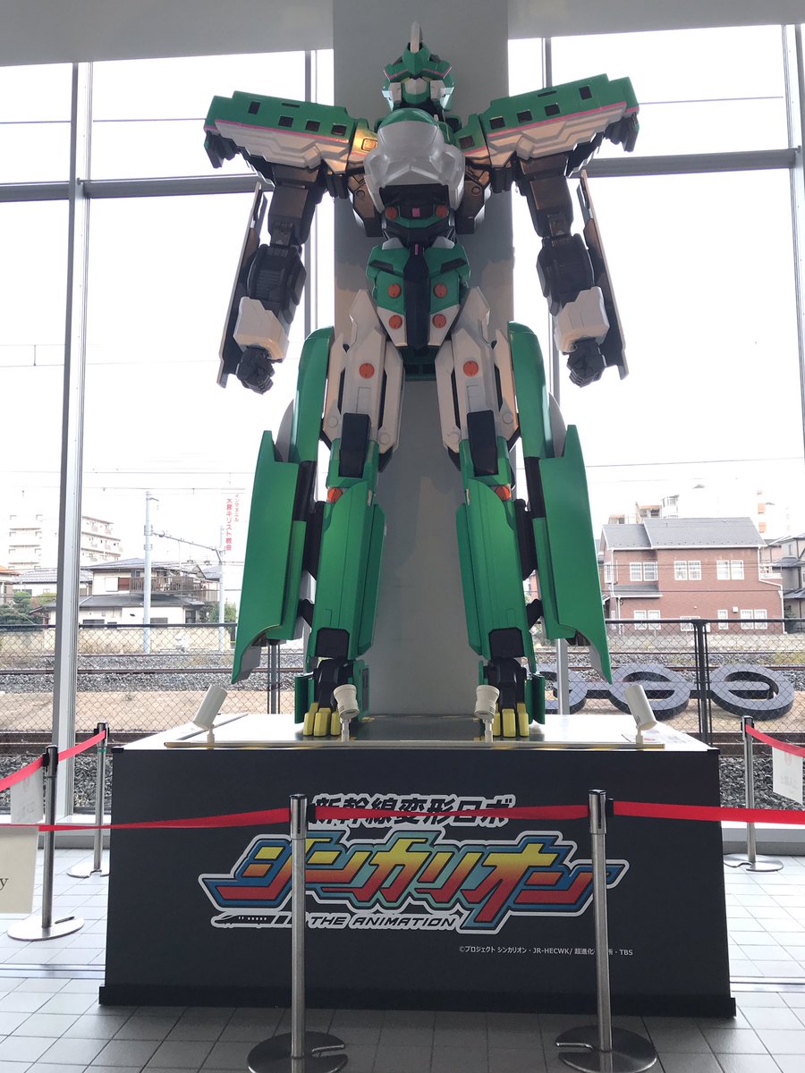 スタンプ押して、オリジナルキーホルダーをGet✌️(写真撮り忘れった…)いざ、#鉄道博物館‼️入口にドーーーンと #シ スタンプ押して、オリジナルキーホルダーをGet✌️(写真撮り忘れった…)いざ、#鉄道博物館‼️入口にドーーーンと #シ