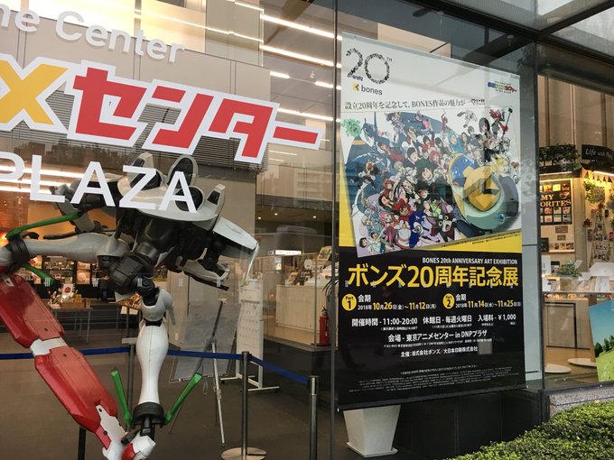 行ってきました!好きな作品が沢山あって嬉しかった🤗テンカイナイトってボンズなんですね モブサイコの原画がなんか他と比べて 行ってきました!好きな作品が沢山あって嬉しかった🤗テンカイナイトってボンズなんですね モブサイコの原画がなんか他と比べて