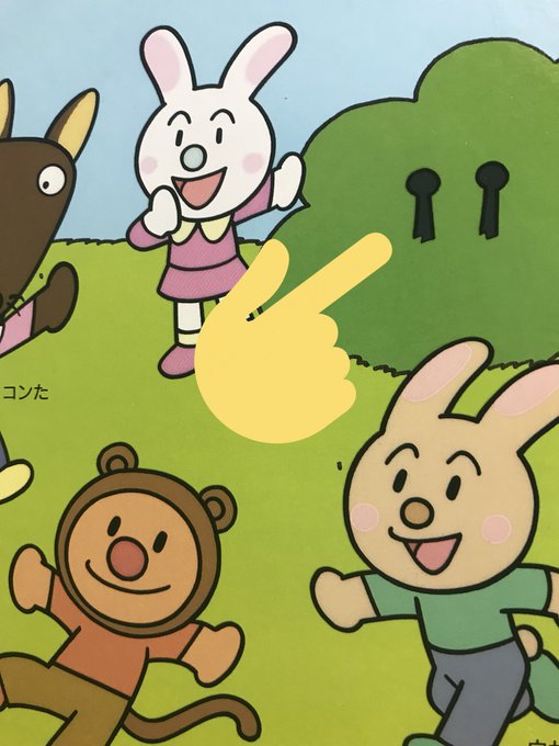 娘「まま絵本読んで!」さ「いいよ!」読み進めて行くと娘「あーーー!!!がりじょう(がりぞう)いる!!!」さ「え?アンパン 娘「まま絵本読んで!」さ「いいよ!」読み進めて行くと娘「あーーー!!!がりじょう(がりぞう)いる!!!」さ「え?アンパン