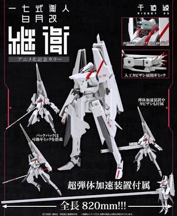 正統派リアルロボットならばシドニアの騎士に参戦してほしい。アニメ化もされてるしね。デビルマンよりはちゃんとロボットと言え 正統派リアルロボットならばシドニアの騎士に参戦してほしい。アニメ化もされてるしね。デビルマンよりはちゃんとロボットと言え
