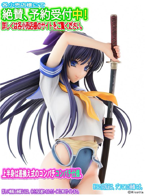 【告知1】原型を担当いたしました #ワルキューレロマンツェ #龍造寺茜 のPVC完成品フィギュアの予約受付が開始になりま 【告知1】原型を担当いたしました #ワルキューレロマンツェ #龍造寺茜 のPVC完成品フィギュアの予約受付が開始になりま