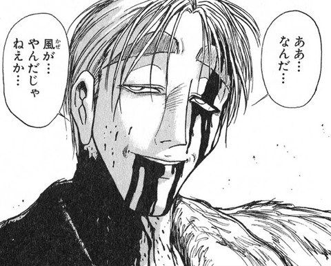 ④うしおととら(藤田和日郎/週刊少年サンデー)一時アニメにもなりましたが、コレはぜひぜひ『原作』を読んでほしい!!そして ④うしおととら(藤田和日郎/週刊少年サンデー)一時アニメにもなりましたが、コレはぜひぜひ『原作』を読んでほしい!!そして