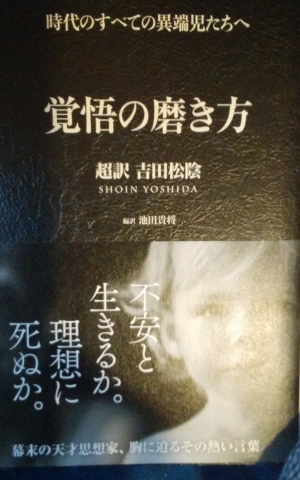 あなたの文章に無我夢中うしおととらの世界を形成中銀英伝ヤン・ウェンリーに出会い~今のボクの全てがあるサクラダリセットを愛 あなたの文章に無我夢中うしおととらの世界を形成中銀英伝ヤン・ウェンリーに出会い~今のボクの全てがあるサクラダリセットを愛