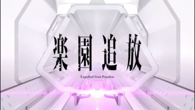 スパロボ新作にレイアース、ビバップ、楽園追放、キャプテンハーロック参戦決定 スパロボ新作にレイアース、ビバップ、楽園追放、キャプテンハーロック参戦決定
