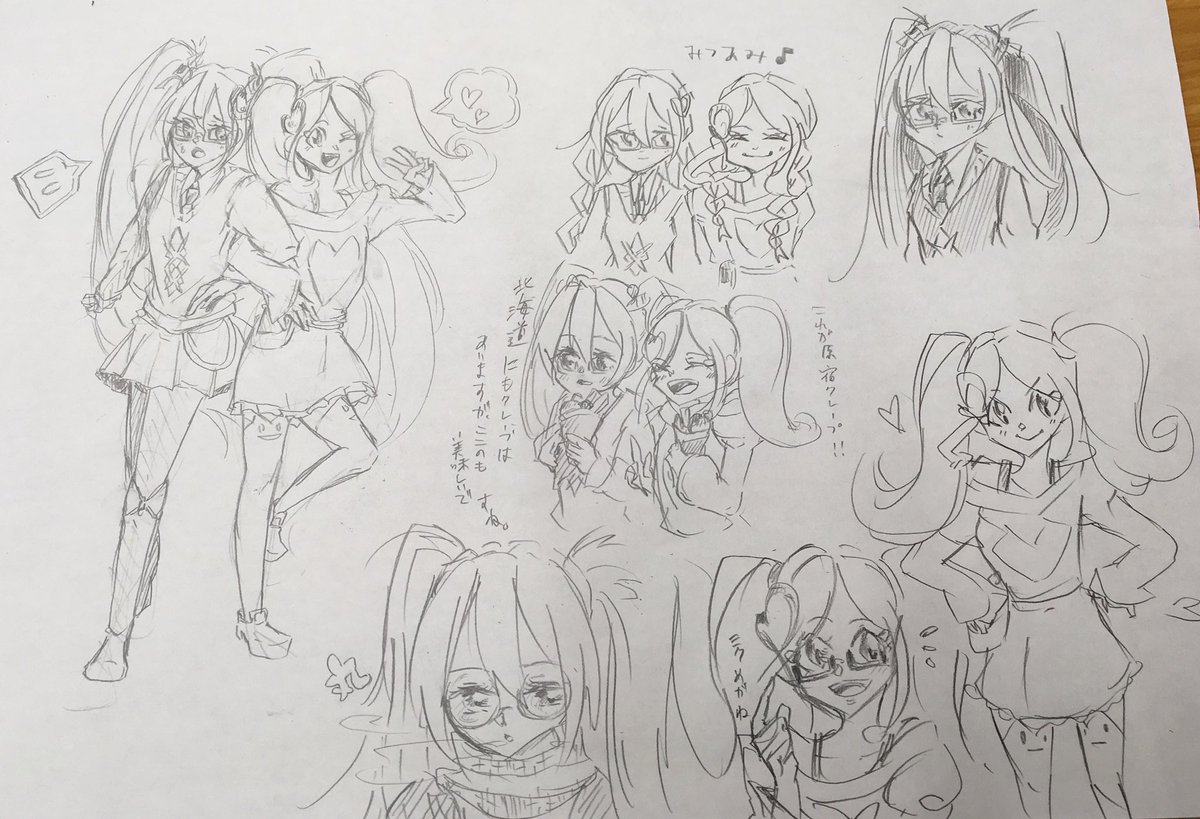 1日1シンカリオン絵🚄18昨日に続いてミクダヨー!!女の子コンビ好き^ ^ まだ絡みがないから、ぜひ見たい!髪留めが色違 1日1シンカリオン絵🚄18昨日に続いてミクダヨー!!女の子コンビ好き^ ^ まだ絡みがないから、ぜひ見たい!髪留めが色違