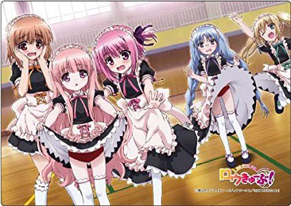暇すぎてロウきゅーぶを1話から見てるのなかなか終わってる気がする。小学生しか勝たんな🤤 暇すぎてロウきゅーぶを1話から見てるのなかなか終わってる気がする。小学生しか勝たんな🤤