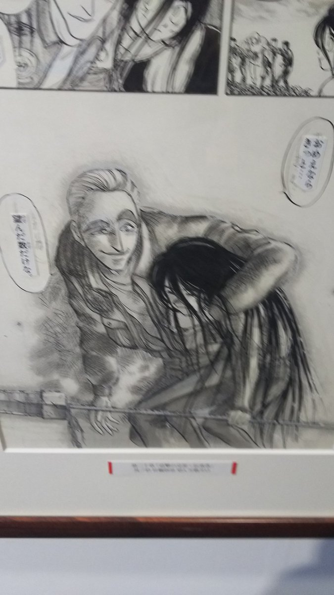 【藤田和弘展 】かなり良かった、全主人公が描かれているカラー複製原画サイン入り限定50枚定価120000万円(この時点で 【藤田和弘展 】かなり良かった、全主人公が描かれているカラー複製原画サイン入り限定50枚定価120000万円(この時点で