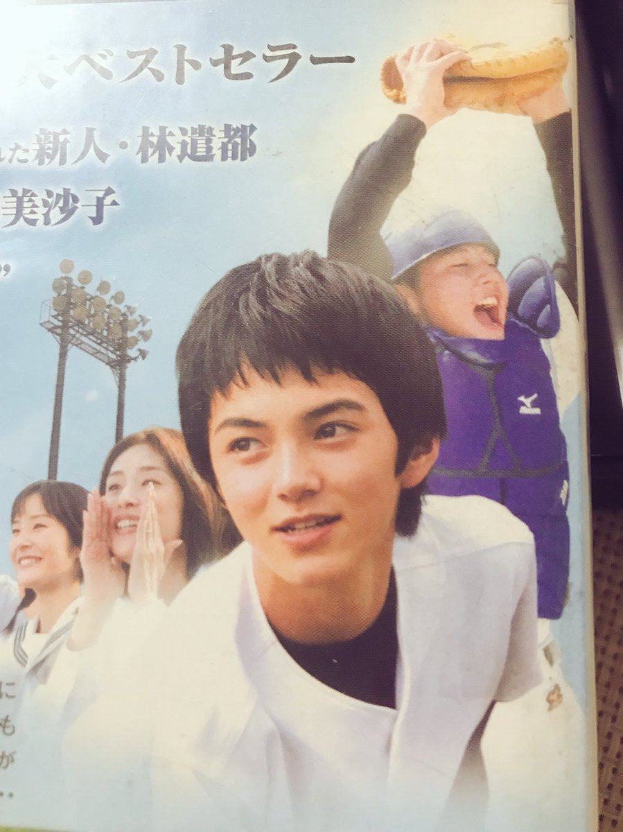 徳を積むため初心に帰り #バッテリー を見てます♬初オーディションで1/3000になるのも必然なほど目が釘付けになる美少 徳を積むため初心に帰り #バッテリー を見てます♬初オーディションで1/3000になるのも必然なほど目が釘付けになる美少