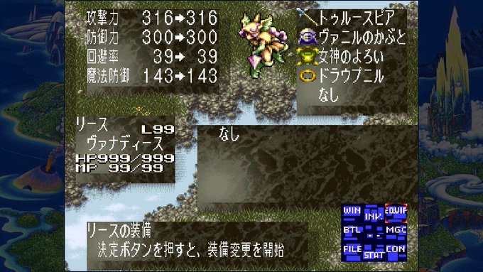聖剣伝説3ではヴァナディース、スターランサー、フェンリルナイトのリースを育成した訳だ。それぞれ美しい、可愛い、格好良いっ 聖剣伝説3ではヴァナディース、スターランサー、フェンリルナイトのリースを育成した訳だ。それぞれ美しい、可愛い、格好良いっ