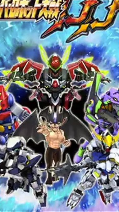 #スパロボDD #スーパーロボット大戦DD #デビルマン もスーパーロボット大戦シリーズ初参戦決定? #DEVILMAN #スパロボDD #スーパーロボット大戦DD #デビルマン もスーパーロボット大戦シリーズ初参戦決定? #DEVILMAN