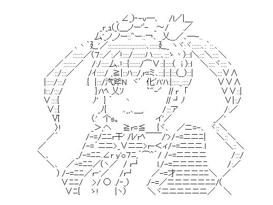 Q:女の子じゃなくてSFのAA作るって言ってなかった?A:『血の繋がらない巨乳の姉』はSFです(断言)黒井銀子(プラネッ Q:女の子じゃなくてSFのAA作るって言ってなかった?A:『血の繋がらない巨乳の姉』はSFです(断言)黒井銀子(プラネッ