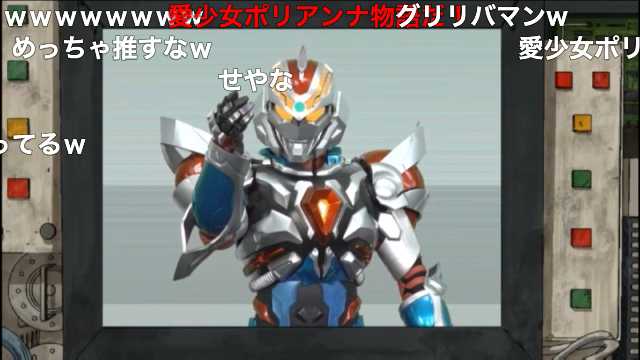 SSSS.GRIDMAN×怪獣娘(黒)合同ニコ生!?【本編振り返り&一挙放送】 #sm34184601 #ニコ SSSS.GRIDMAN×怪獣娘(黒)合同ニコ生!?【本編振り返り&一挙放送】 #sm34184601 #ニコ