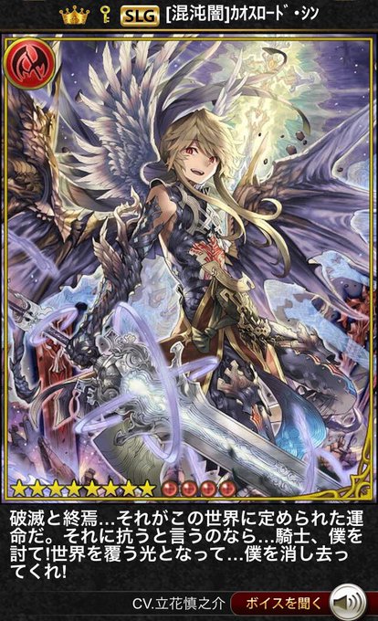 スマホRPGは神撃のバハムートをやっているよ!今のリーダーカードはこれ! スマホRPGは神撃のバハムートをやっているよ!今のリーダーカードはこれ!