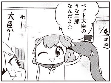 【112-1】 あいまいみー【112】 【112-1】 あいまいみー【112】