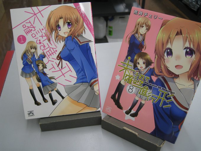 皆さんこの前の #細かすぎて伝わらないモノマネ選手権 みましたか?中の人はゲラゲラ笑ってみてました(^ω^)そして中の人 皆さんこの前の #細かすぎて伝わらないモノマネ選手権 みましたか?中の人はゲラゲラ笑ってみてました(^ω^)そして中の人