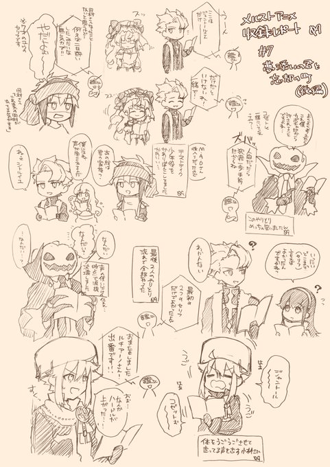 また、09さんから、追加の第7話アフレコレポートイラストが届きました、です!シトルイユさんの「なんだい?」でチャチャも泣 また、09さんから、追加の第7話アフレコレポートイラストが届きました、です!シトルイユさんの「なんだい?」でチャチャも泣