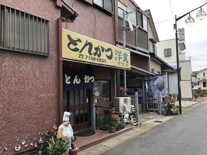 ろこどるの聖地である流山を散策してきた〜今日1日では回りきれなかったのですがアニメ内に登場した定食屋、ショッピングモール ろこどるの聖地である流山を散策してきた〜今日1日では回りきれなかったのですがアニメ内に登場した定食屋、ショッピングモール