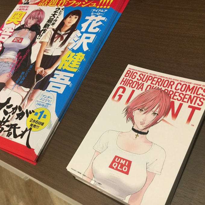 開催中の「GIGANT複製原画展」来場者特典のポストカードが再入荷致しました!明日からは前半とは別の複製原画で参加済の方 開催中の「GIGANT複製原画展」来場者特典のポストカードが再入荷致しました!明日からは前半とは別の複製原画で参加済の方