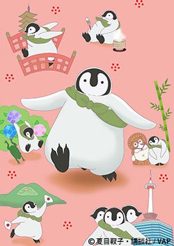明日 12/05(水)23:50『おこしやす、ちとせちゃん』第9話 放送開始です!ナレーション:堤真一キャスト:遊佐浩二 明日 12/05(水)23:50『おこしやす、ちとせちゃん』第9話 放送開始です!ナレーション:堤真一キャスト:遊佐浩二