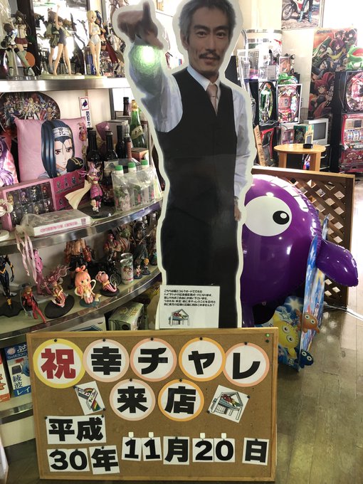 ええのうやっぱりえとたまで1万発でたからのんびりしよう😆💕えとたまほんまに好き🐷あっとっきーとてんぴーのサインたくさんあ ええのうやっぱりえとたまで1万発でたからのんびりしよう😆💕えとたまほんまに好き🐷あっとっきーとてんぴーのサインたくさんあ
