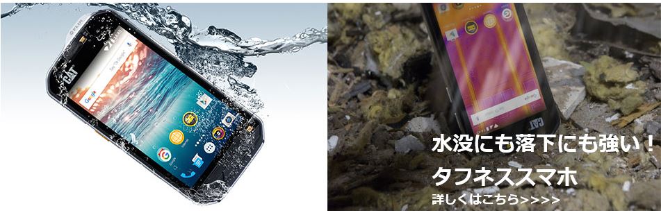 #防水 機能も高く、大容量バッテリーで堅牢スマホ「CAT S41」。うっかりポケットから落としてしまっても画面が割れるこ #防水 機能も高く、大容量バッテリーで堅牢スマホ「CAT S41」。うっかりポケットから落としてしまっても画面が割れるこ