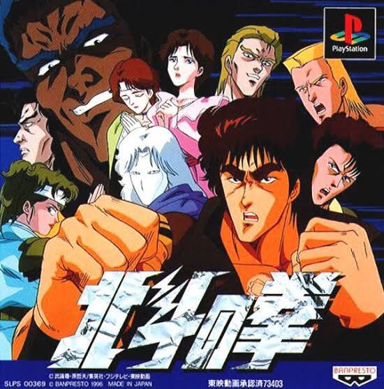 僕が「北斗の拳イチゴ味」をいまいち楽しめないのはセガサターン版「北斗の拳」がリアルイチゴ味になってるからだろうな。マンガ 僕が「北斗の拳イチゴ味」をいまいち楽しめないのはセガサターン版「北斗の拳」がリアルイチゴ味になってるからだろうな。マンガ