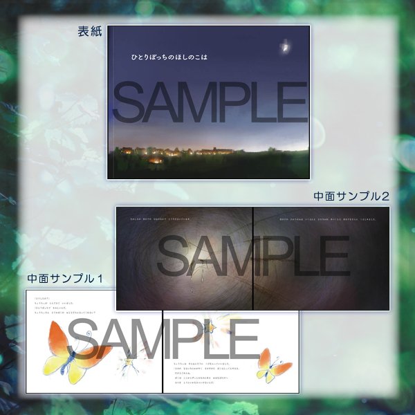 🎉再入荷のおしらせ🎉本日 11/20(火)『魔法使いの嫁』より・アクリルスタンド(チセ)・魔法使いの嫁 星待つひと 劇中 🎉再入荷のおしらせ🎉本日 11/20(火)『魔法使いの嫁』より・アクリルスタンド(チセ)・魔法使いの嫁 星待つひと 劇中