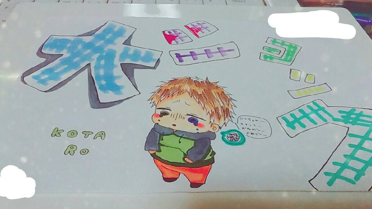 中1の娘が描いた絵が上手い1.学園ベビーシッターズ2.ヒプノシスマイク(二郎)お母さんまったく聞いても分からない 笑ヒ 中1の娘が描いた絵が上手い1.学園ベビーシッターズ2.ヒプノシスマイク(二郎)お母さんまったく聞いても分からない 笑ヒ