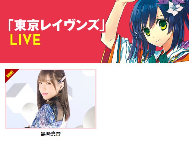 ファンタジア文庫の30年の歴史を彩る作品が大集合のライブイベント「FANTASIA ANNIVERSARY LIVE 2 ファンタジア文庫の30年の歴史を彩る作品が大集合のライブイベント「FANTASIA ANNIVERSARY LIVE 2