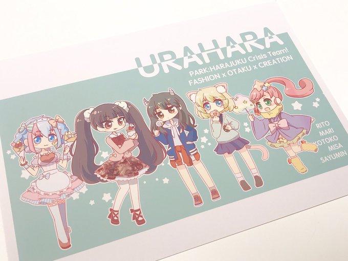 みみきりさん()がアニメURAHARAのファンアートを寄贈してくださいました〜〜☺️🌈💓✨ありがとうござます…‼️デフォ みみきりさん()がアニメURAHARAのファンアートを寄贈してくださいました〜〜☺️🌈💓✨ありがとうござます…‼️デフォ