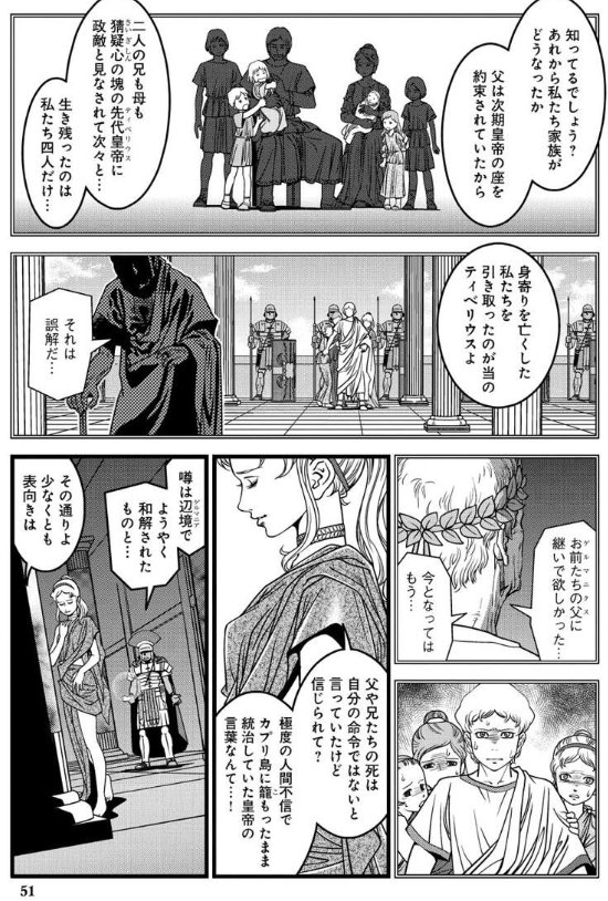 アニメジョジョで舞台がカプリ島になって、古代ローマ皇帝が引き籠もった島と紹介されていた。それはたぶん第2代皇帝ティベリウ アニメジョジョで舞台がカプリ島になって、古代ローマ皇帝が引き籠もった島と紹介されていた。それはたぶん第2代皇帝ティベリウ
