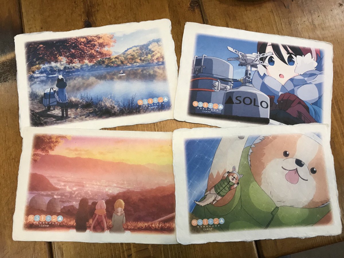 商品情報です!ゆるキャン△×西島手漉和紙ポストカードセットの第2弾を水明荘さんに置かせていただきました。楽しそうなポスト 商品情報です!ゆるキャン△×西島手漉和紙ポストカードセットの第2弾を水明荘さんに置かせていただきました。楽しそうなポスト