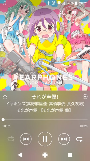 それが声優!見終わった声優の現実を知れる良いアニメだったOPとEDともに中毒性高くてダウンロードしてしまった それが声優!見終わった声優の現実を知れる良いアニメだったOPとEDともに中毒性高くてダウンロードしてしまった