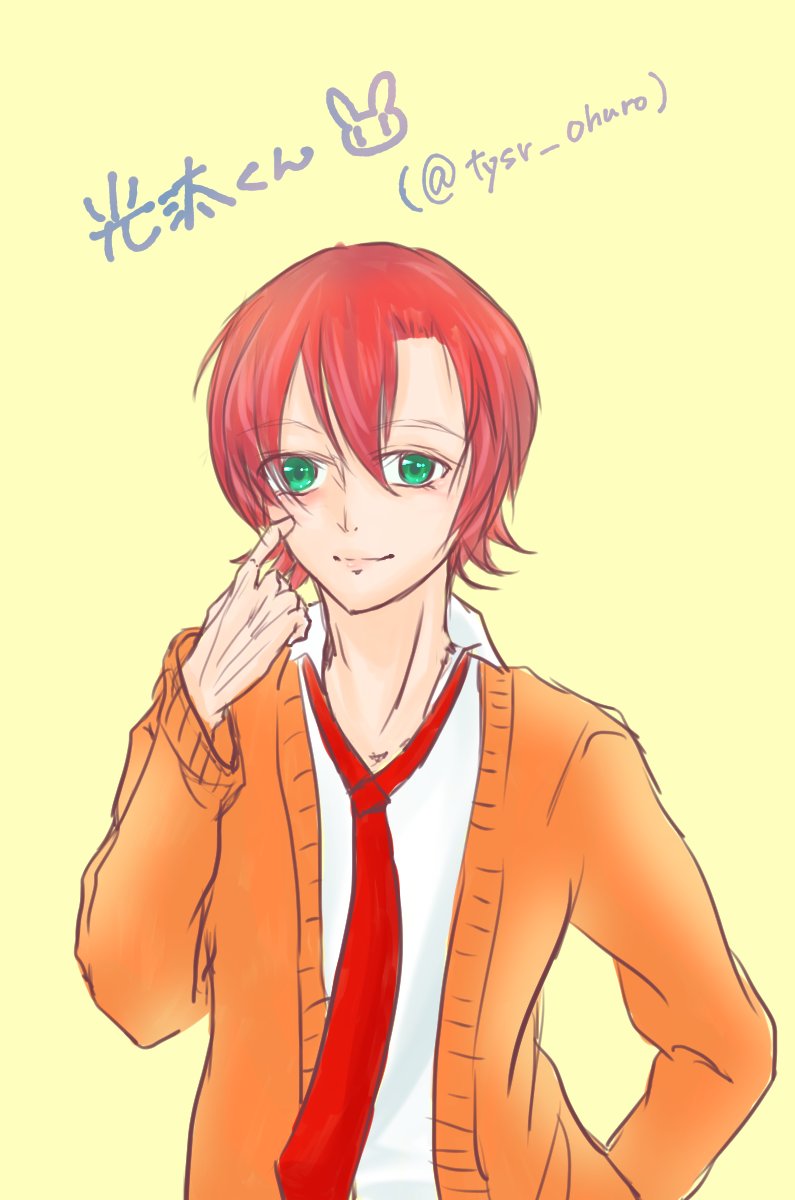 ささみさん( )のおうちの光汰くんω ささみさん( )のおうちの光汰くんω