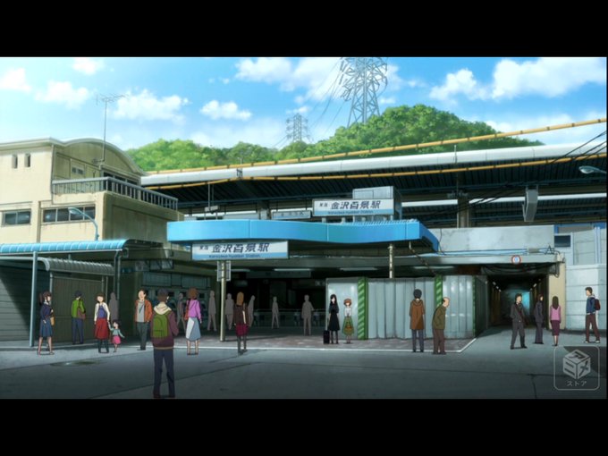 少女たちは荒野を目指す。別に地名変えなくてもよい気がするというか、駅名の変え方が微妙なのと、たまに京急が右側通行で走って 少女たちは荒野を目指す。別に地名変えなくてもよい気がするというか、駅名の変え方が微妙なのと、たまに京急が右側通行で走って