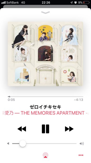 18.ゼロイチキセキ/南條愛乃ネトゲの嫁は女の子じゃないと思った?のED電子音がいい味出してる南條さんの声がめちゃくちゃ 18.ゼロイチキセキ/南條愛乃ネトゲの嫁は女の子じゃないと思った?のED電子音がいい味出してる南條さんの声がめちゃくちゃ