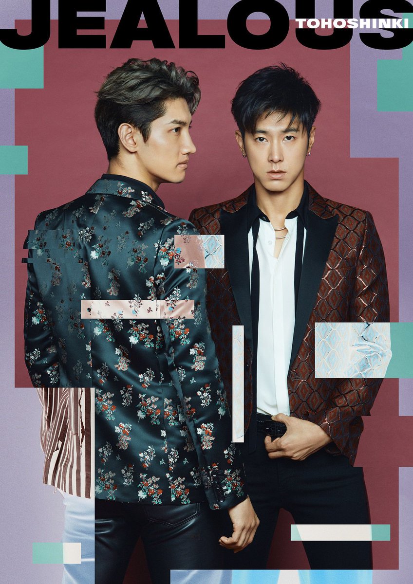 #東方神起 #Jealous 大人の魅力が詰まったダンスナンバー 本日11/21発売です!!#大好きだった は爽やかなメ #東方神起 #Jealous 大人の魅力が詰まったダンスナンバー 本日11/21発売です!!#大好きだった は爽やかなメ