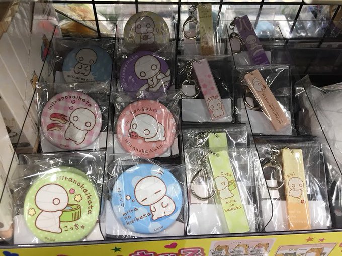 【「#ミイラの飼い方」グッズ商品情報】≪アクリルスティックキーホルダー≫≪缶バッチ≫≪パスケース≫≪マグカップ≫各種好評 【「#ミイラの飼い方」グッズ商品情報】≪アクリルスティックキーホルダー≫≪缶バッチ≫≪パスケース≫≪マグカップ≫各種好評