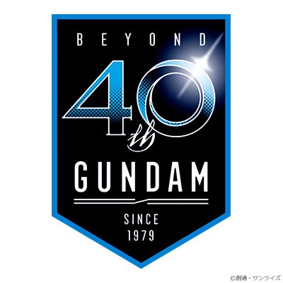 『劇場版 ガンダム Gのレコンギスタ』2019年展開! #gレコ #G40th 『劇場版 ガンダム Gのレコンギスタ』2019年展開! #gレコ #G40th