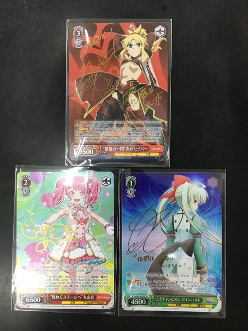 ヴァイスシュヴァルツ ・バンドリ!丸山彩 サイン付き・Vivid Strike!U15チャンピオン アインハルトサイン付 ヴァイスシュヴァルツ ・バンドリ!丸山彩 サイン付き・Vivid Strike!U15チャンピオン アインハルトサイン付