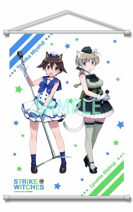 12月29日~31日に開催される「コミックマーケット95」のKADOKAWAブースにて、島田フミカネ先生描き下ろしの宮藤 12月29日~31日に開催される「コミックマーケット95」のKADOKAWAブースにて、島田フミカネ先生描き下ろしの宮藤