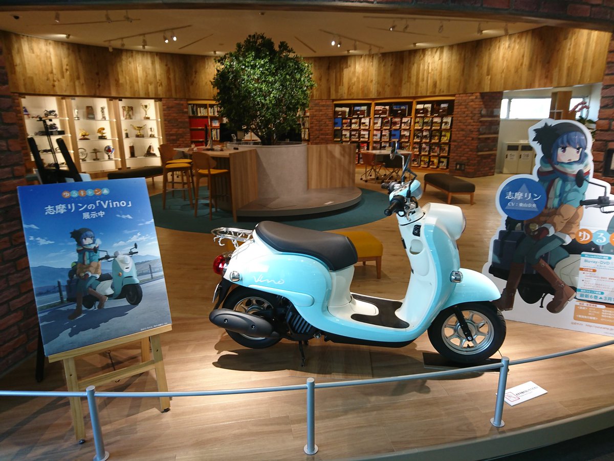 バイク名タイプミスしてるし、ハッシュタグ付けてなかったからもう1回。ヤマハ本社にあるコミュニケーションプラザ(展示施設) バイク名タイプミスしてるし、ハッシュタグ付けてなかったからもう1回。ヤマハ本社にあるコミュニケーションプラザ(展示施設)