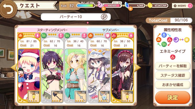 きららファンタジアでわかばガール絵師(原作者)+中の人#きらファン #きららファンタジア きららファンタジアでわかばガール絵師(原作者)+中の人#きらファン #きららファンタジア