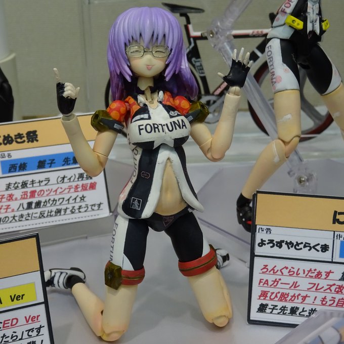 #ビキニフレズ発売したしお前ん家のフレズ上げてこうぜ#ろんぐらいだぁすフレズは一体だけですね。一之瀬生さんですエアブラシ #ビキニフレズ発売したしお前ん家のフレズ上げてこうぜ#ろんぐらいだぁすフレズは一体だけですね。一之瀬生さんですエアブラシ