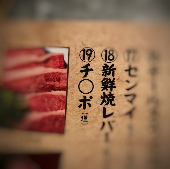 え?!?!?!?!?!#ゴクドルズ え?!?!?!?!?!#ゴクドルズ