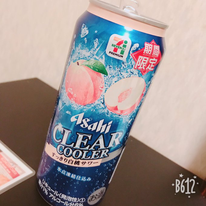 今日は疲れたからチキン南蛮のお店は後日に…!市街地のホテルみたいだからおさんぽはしよかなぁ 今日は疲れたからチキン南蛮のお店は後日に…!市街地のホテルみたいだからおさんぽはしよかなぁ