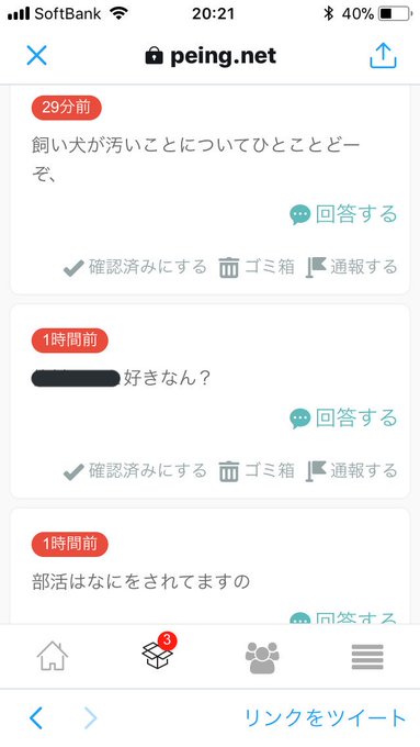 最近ずっと吠えてて反抗期だったので放し飼いしてたらこうなってしまいました、、私の監督不行届ですすいませんまずなんでそんな 最近ずっと吠えてて反抗期だったので放し飼いしてたらこうなってしまいました、、私の監督不行届ですすいませんまずなんでそんな