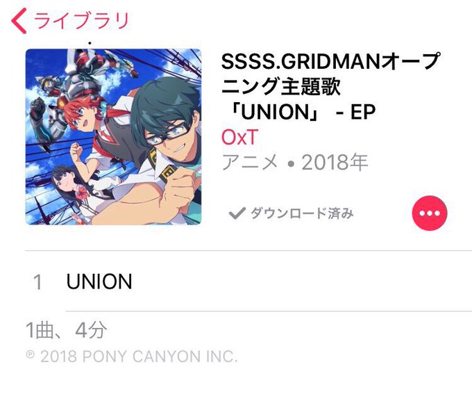 以前から夜ノヤッターマンOP、オリオンをなぞるに似てるとは特に思わなかったけど、フルで聞くと途中のところがリンリンランラ 以前から夜ノヤッターマンOP、オリオンをなぞるに似てるとは特に思わなかったけど、フルで聞くと途中のところがリンリンランラ