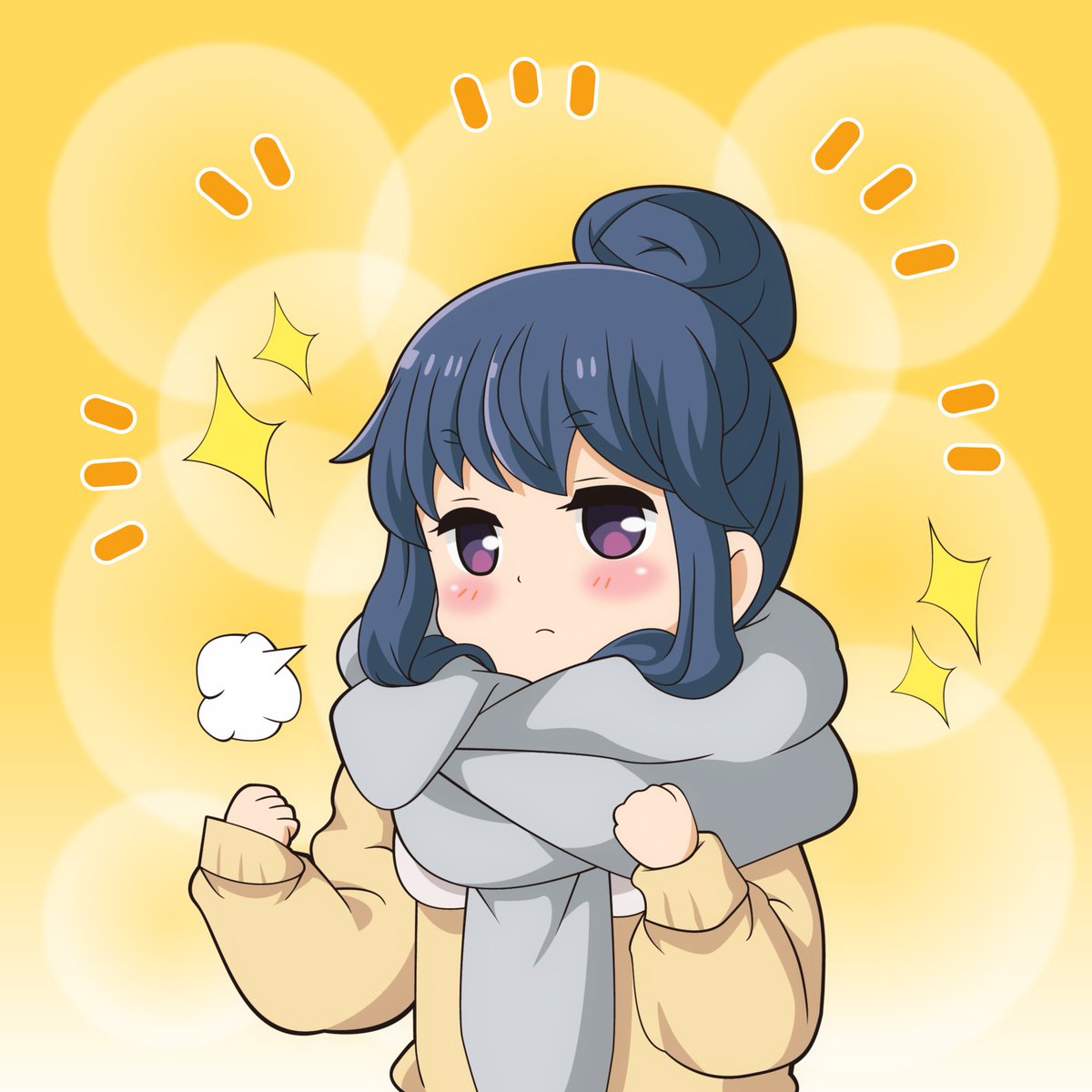 待望のシーズン到来に力みなぎるしまりんちゃん💕#ゆるキャン 待望のシーズン到来に力みなぎるしまりんちゃん💕#ゆるキャン
